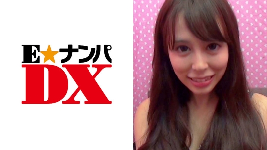285ENDX-130 りりかさん