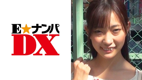 285ENDX-133 ほのかさん