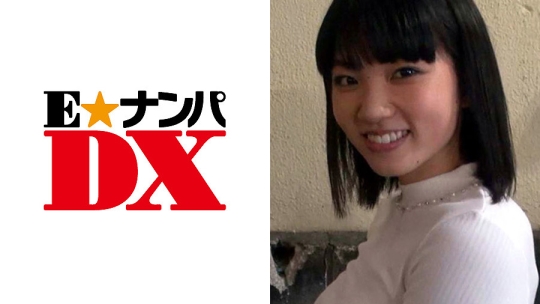 285ENDX-184 れいこ