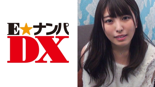 285ENDX-220 まおみ