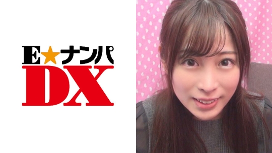 285ENDX-225 さおり