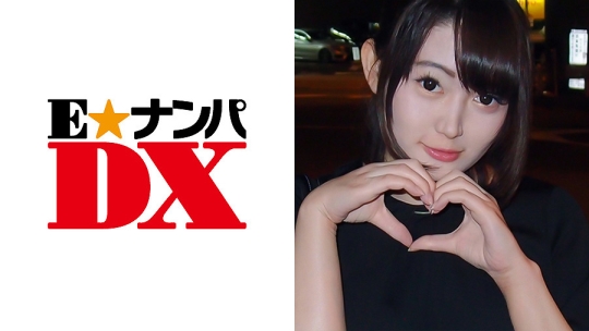 しほさん 21歳 Hカップ女子大生 【ガチな…