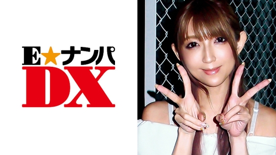 285ENDX-309 ほのか