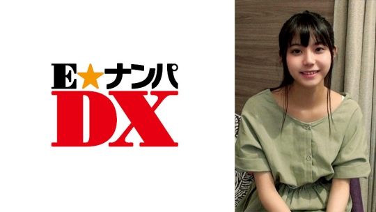 285ENDX-347 かれん