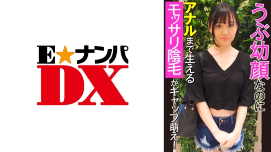 285ENDX-357 あかり