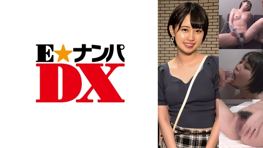 285ENDX-467 すみれ