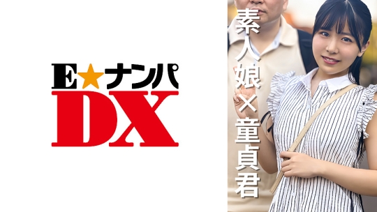 285ENDX-469 なつみちゃん