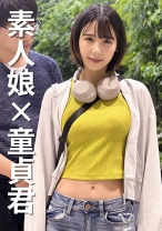 女子大生なつかちゃん20歳