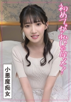 最初は好きな人と…と生意気な童貞に不満爆発した素人変態痴女