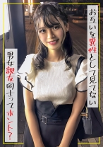 検証！男女の友達同士ってお互い異性を意識してないってホント？