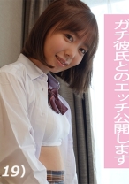 素人女子 レイナ(仮) 1