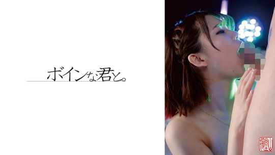 シズカ