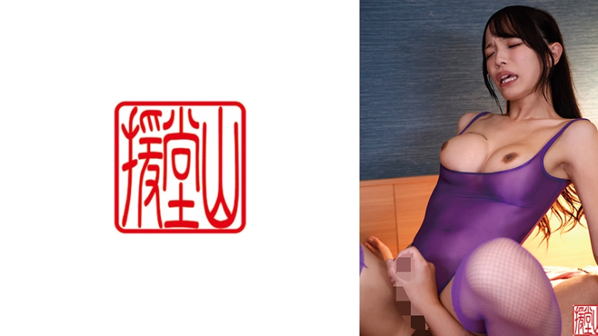 メイサ