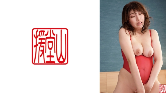 マリコ
