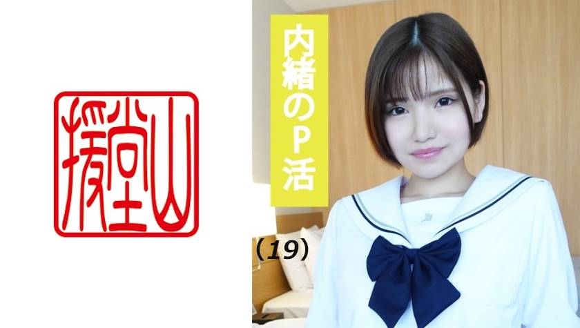 シーン 1