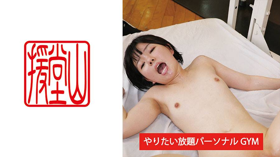 シーン 1