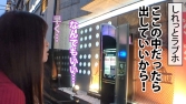 【女の体液ぜんぶ出す】ナイアガラ潮吹き&浣腸汁の大量噴射!スポコス瓦割りフェラからドSお姉さん完堕ち 【女の体液ぜんぶ出す】ナイアガラ潮吹き&浣腸汁の大量噴射!スポコス瓦割りフェラからドSお姉さん完堕ち