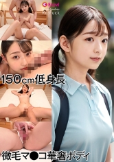 ひかる@童顔小柄