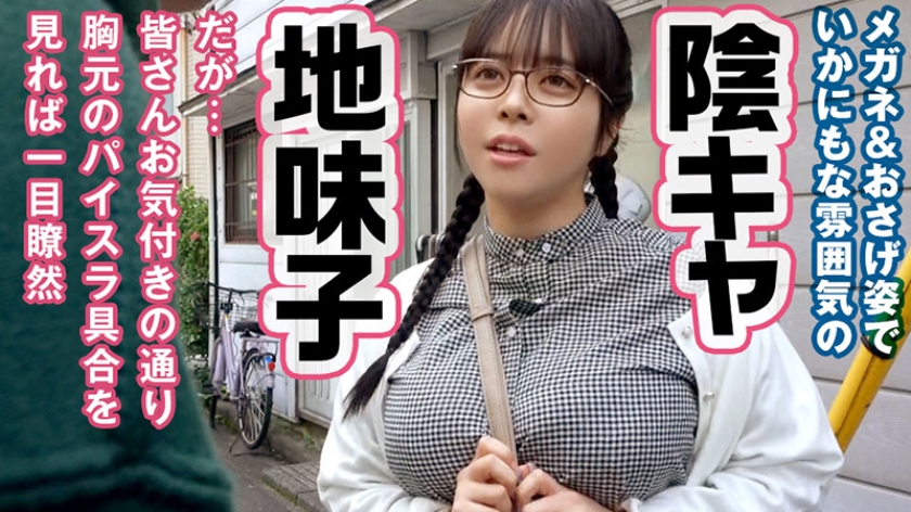 のあ 画像1