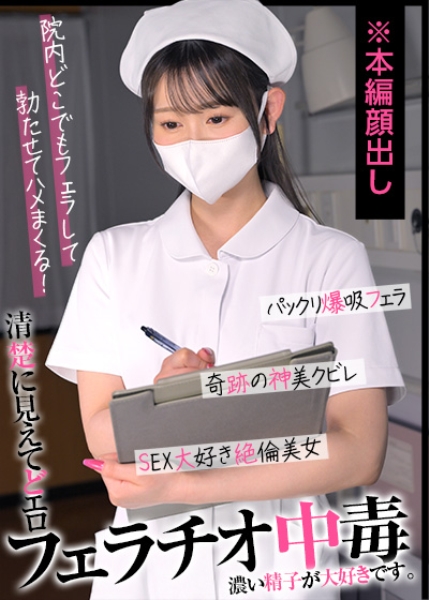 758REFUCK-189 しずかさん