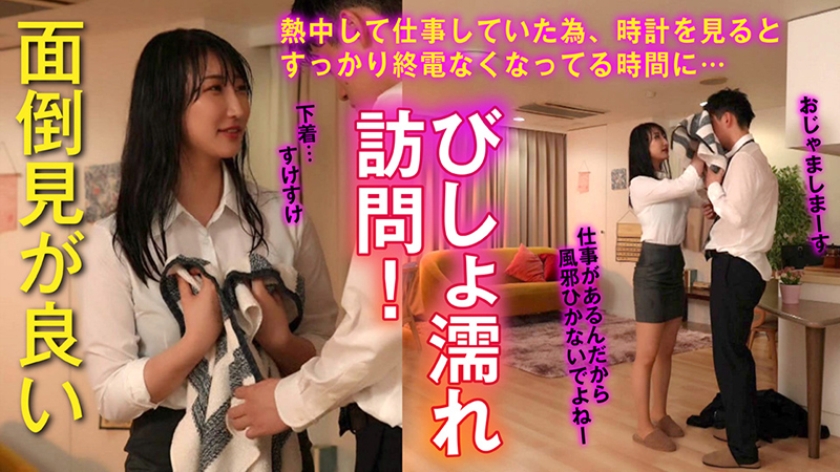 みほさん 画像1