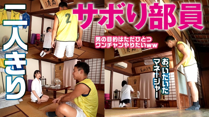 なぎちゃん 画像1