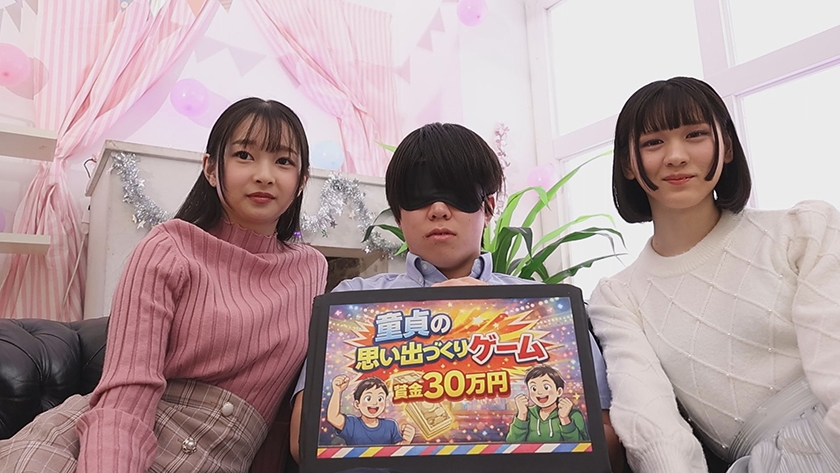 766ESDX-135 童貞救済バトル!ニューハーフ VS 女子大生 交互に穴試し!結果…まさかの3P突入!? つぼみ サンプル画像2