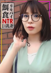 【リモバイ餌食!!!】街イク人妻をゲット!!性交偏差値高めの巨乳妻に他人棒を挿入!大量射精で満足度★★★★★_img