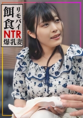 【リモバイ餌食!!!】街イク人妻をGET!エロ乳首&隠れ爆乳妻に激ピス生中大量射精!!_img