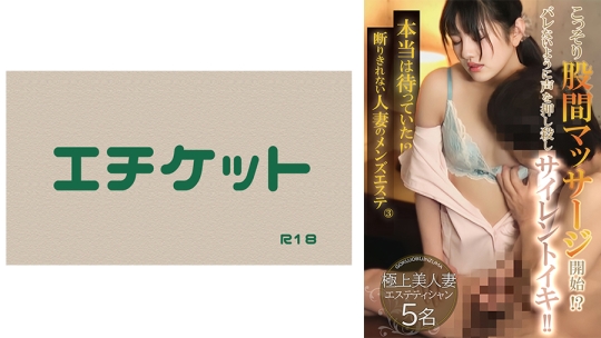 本当は待っていた！？断りきれない人妻の…