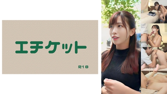 【優さん】小柄で美尻な奥様。膣内リフレ…