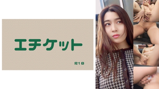【潮!潮!潮!!】ツンデレ清楚系奥様は…