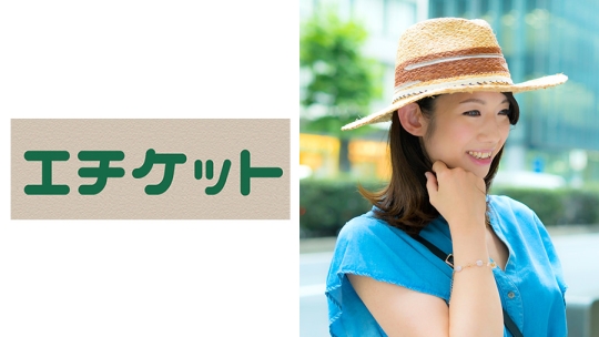 あやさん(32歳) 結婚していてもこの可愛さ…