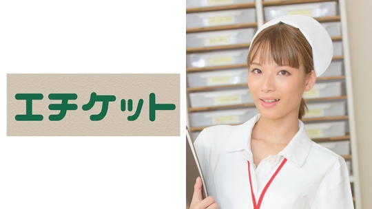 典子さん 28歳