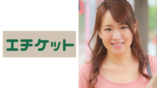 千奈美28歳FROM山梨 マキシワンピのエロス…