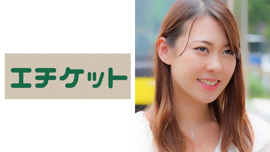 恵FROM富山27歳 むちむちの身体に乳輪デカ…