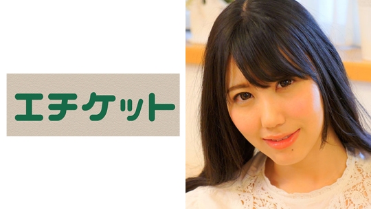 ピチピチ20歳の義理の妹にコタツの中でイ…