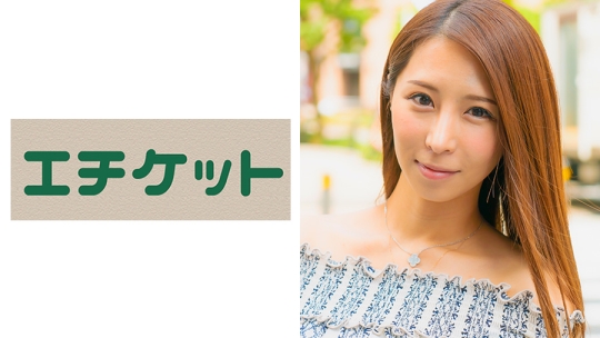 巨乳妻Gカップ みな30歳との不倫ハメ撮り…