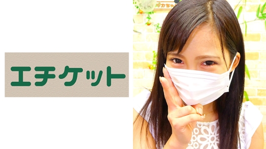 エロバラエティ番組「ササヅカちゃんねる