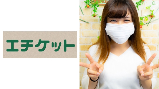 エロバラエティ番組「ササヅカちゃんねる