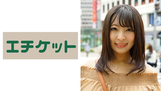 堅苦しい名家に嫁いだ若妻ナナさんが初め…