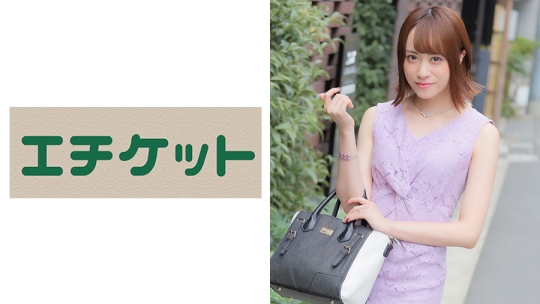 赤坂でゲットしたパープルのワンピースを…