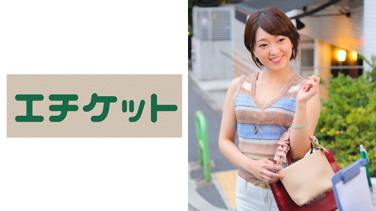 赤坂でインタビューナンパしたママ!他の…