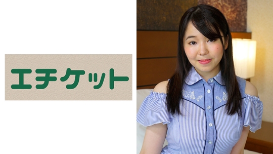 「こんな明るいところで見たことない