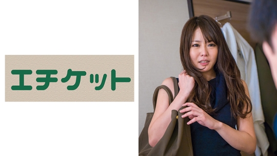 勤務先の受付嬢の杉本さんと…。そのきっか…