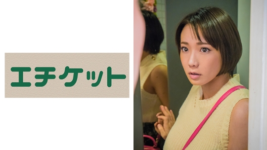 息子が通っている保育園の西野先生とのXXX…