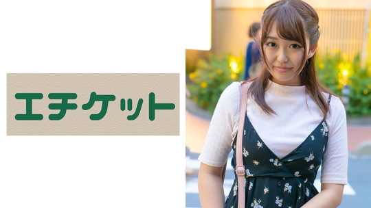 街ゆく一般男女を理由をつけて2人きりに……