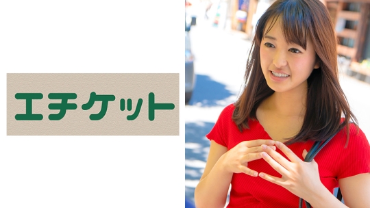 街ゆく一般男女を理由をつけて2人きりに……