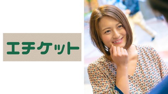街ゆく一般男女を理由をつけて2人きりに……