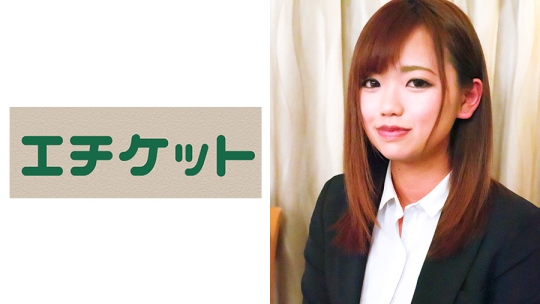 WEB制作会社の新人営業桃子ちゃん20歳 新…